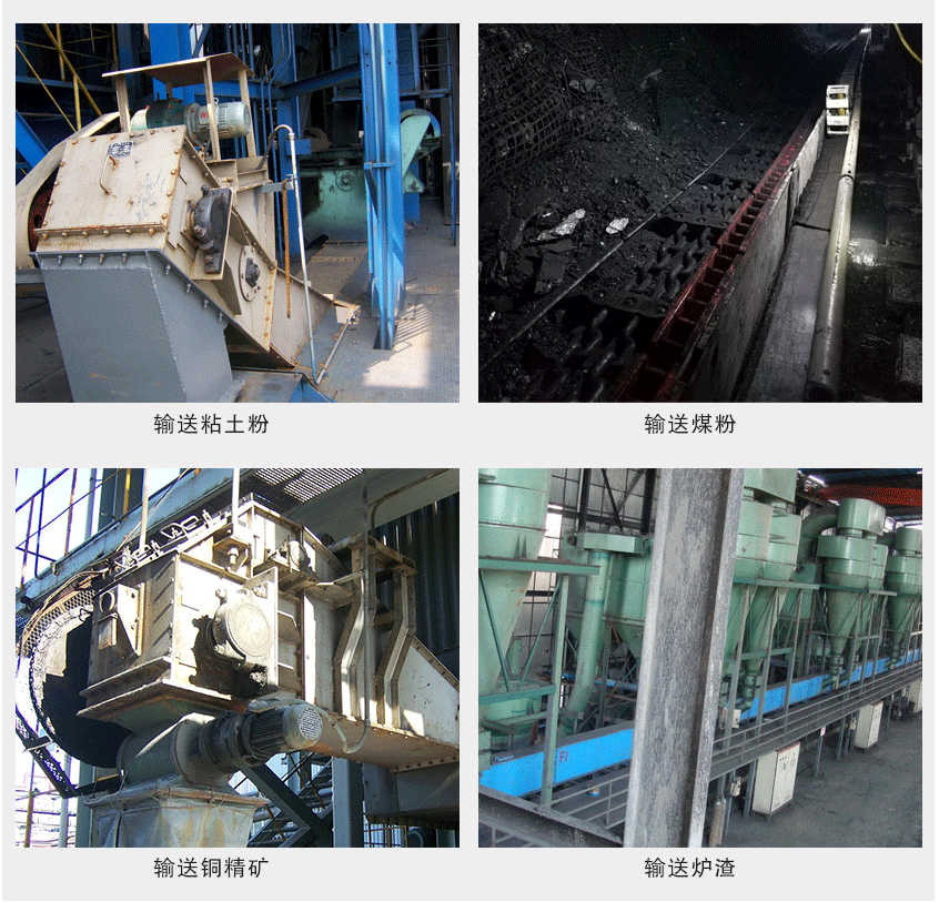 刮板輸送機(圖3) 刮板輸送機(圖3)